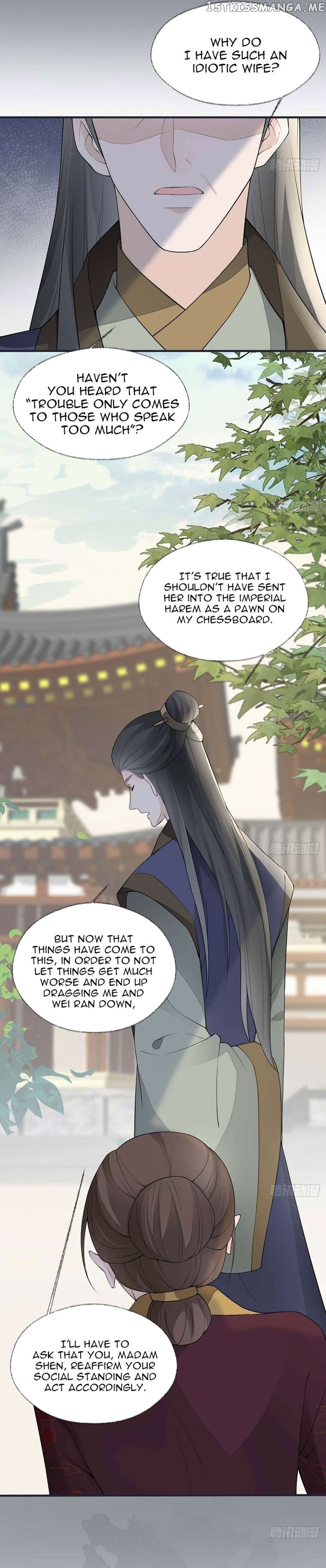 Empress Mother Chapter 161 - Page 5