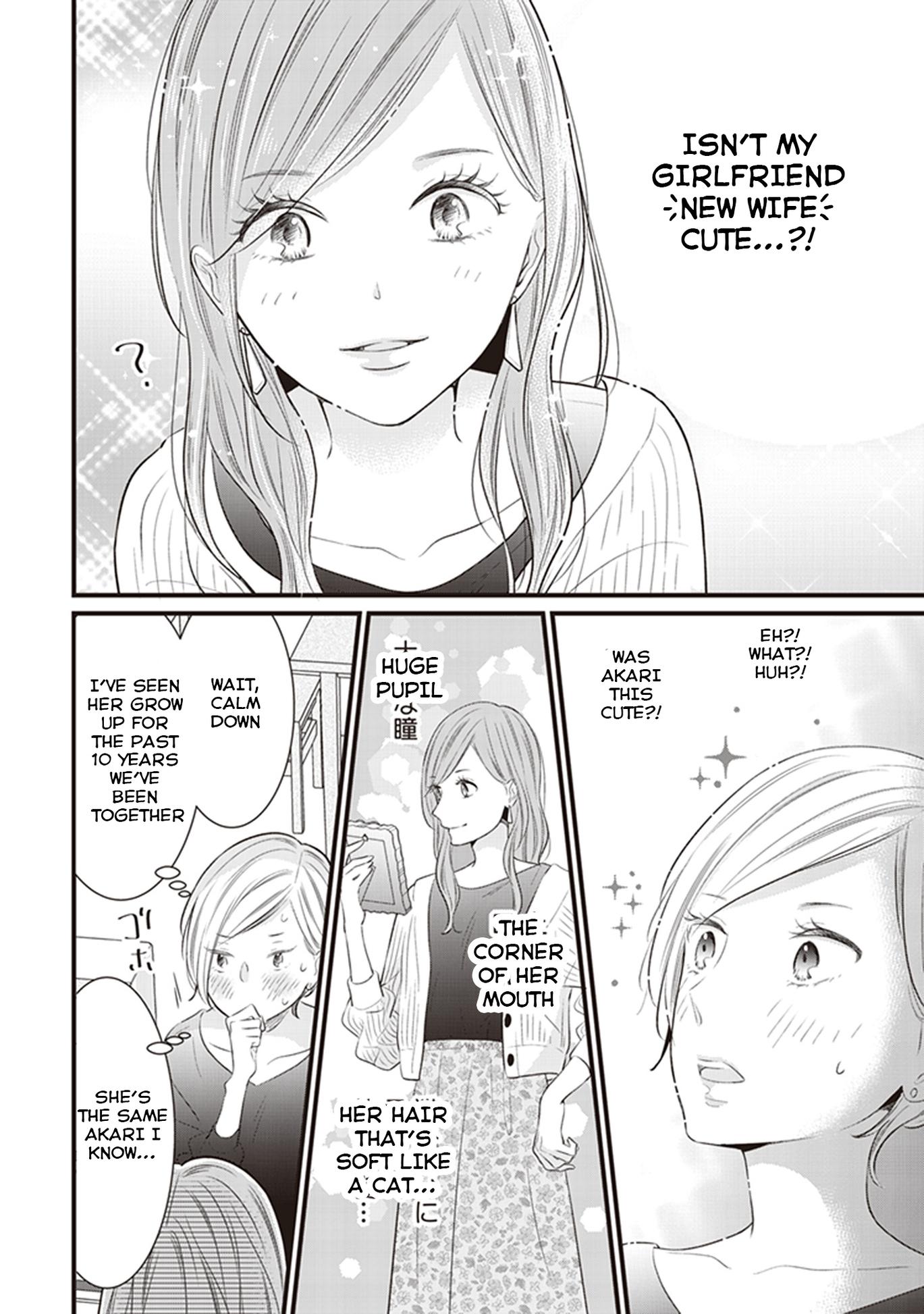 The Girl from Random Chatting Chapter 311 - Page 5