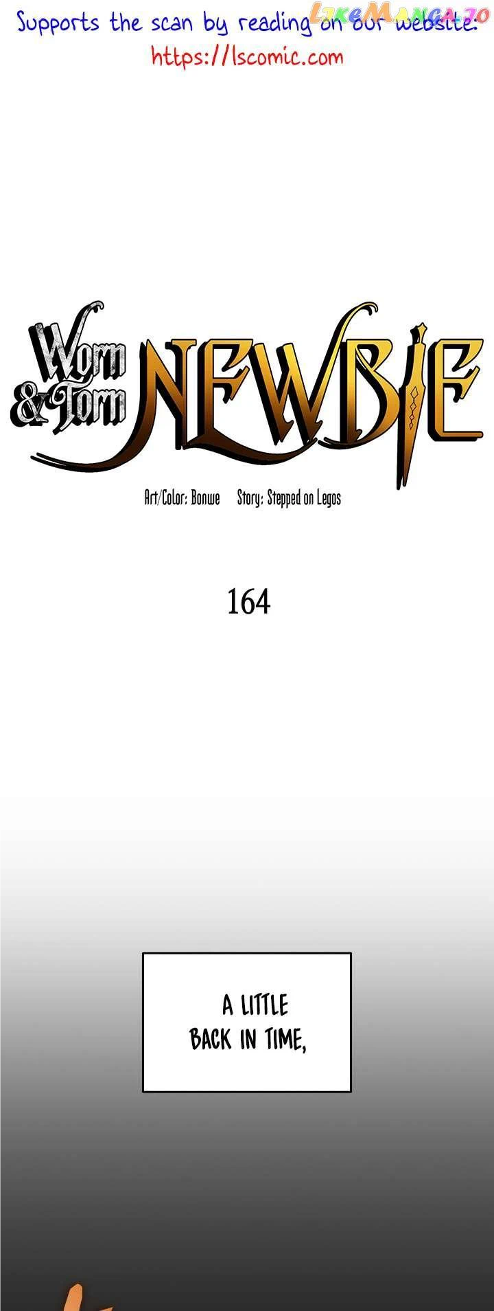 Worn and Torn Newbie Chapter 164 - Page 1