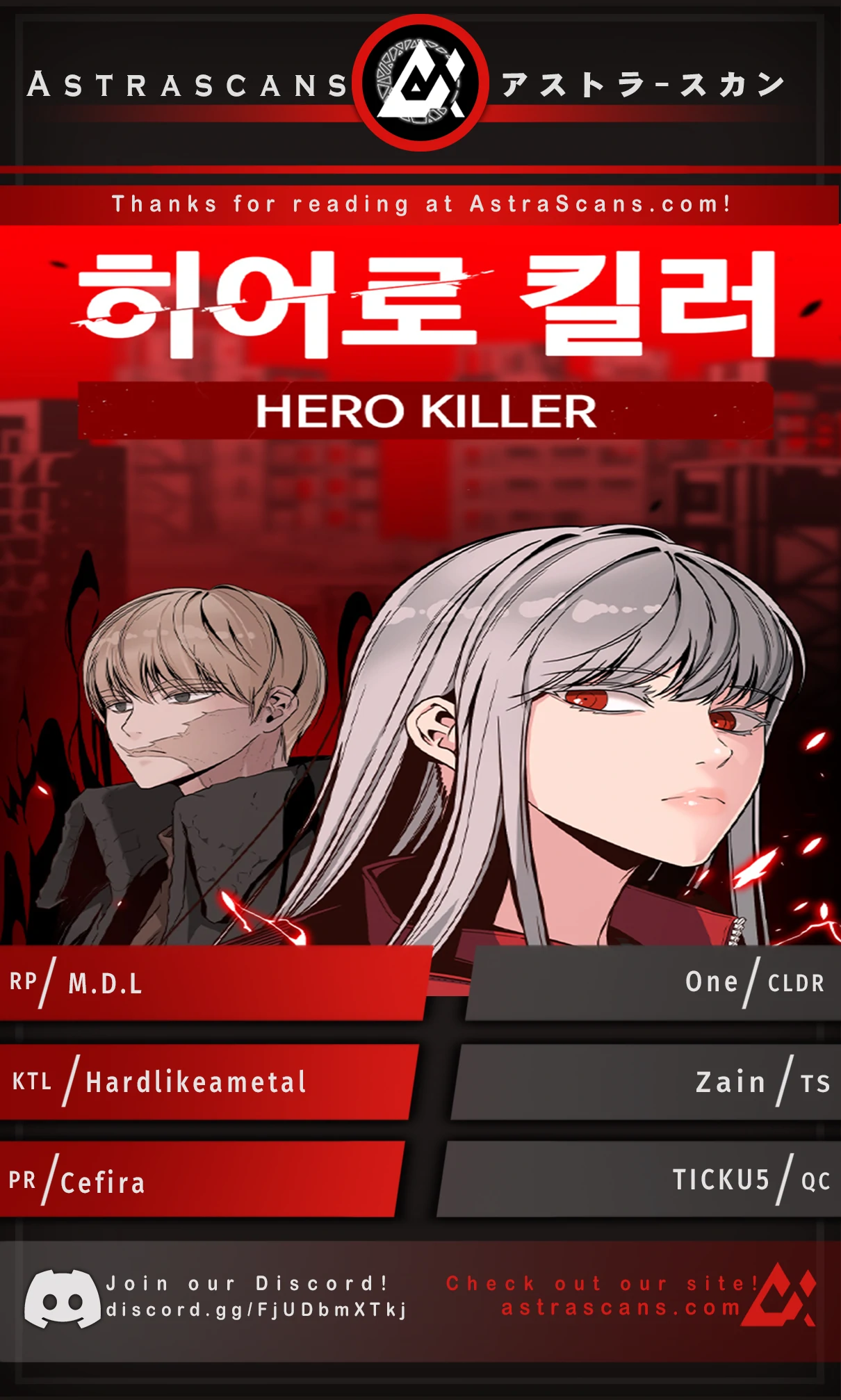 Hero Killer Chapter 121 - Page 1