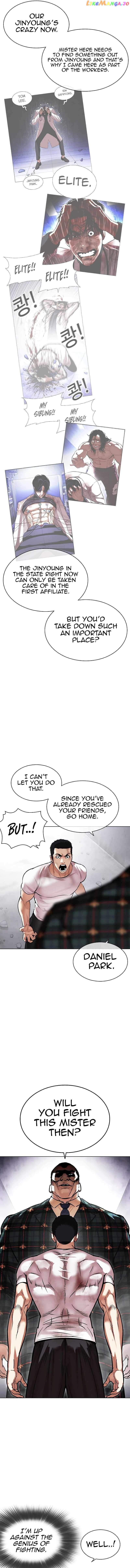 Lookism Chapter 475 - Page 5