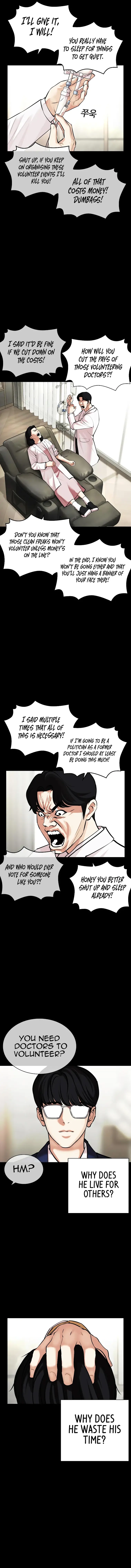 Lookism Chapter 474 - Page 10