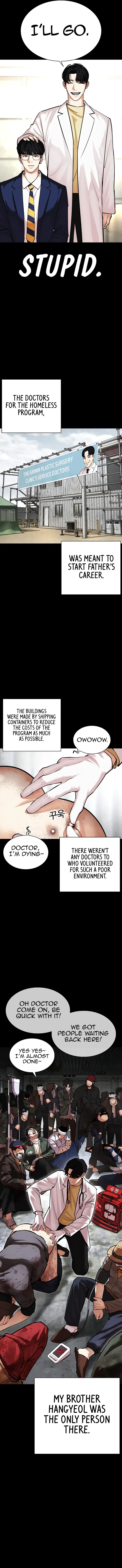 Lookism Chapter 474 - Page 11