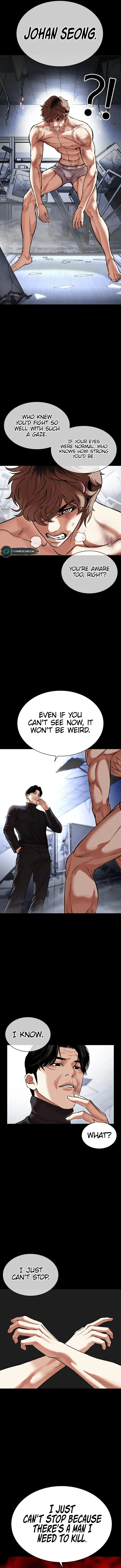 Lookism Chapter 478 - Page 15