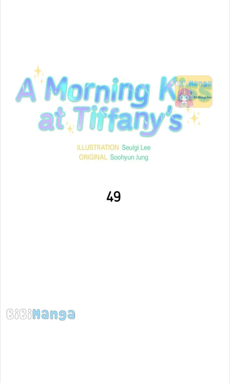 A Morning Kiss at Tiffany’s Chapter 49 - Page 22