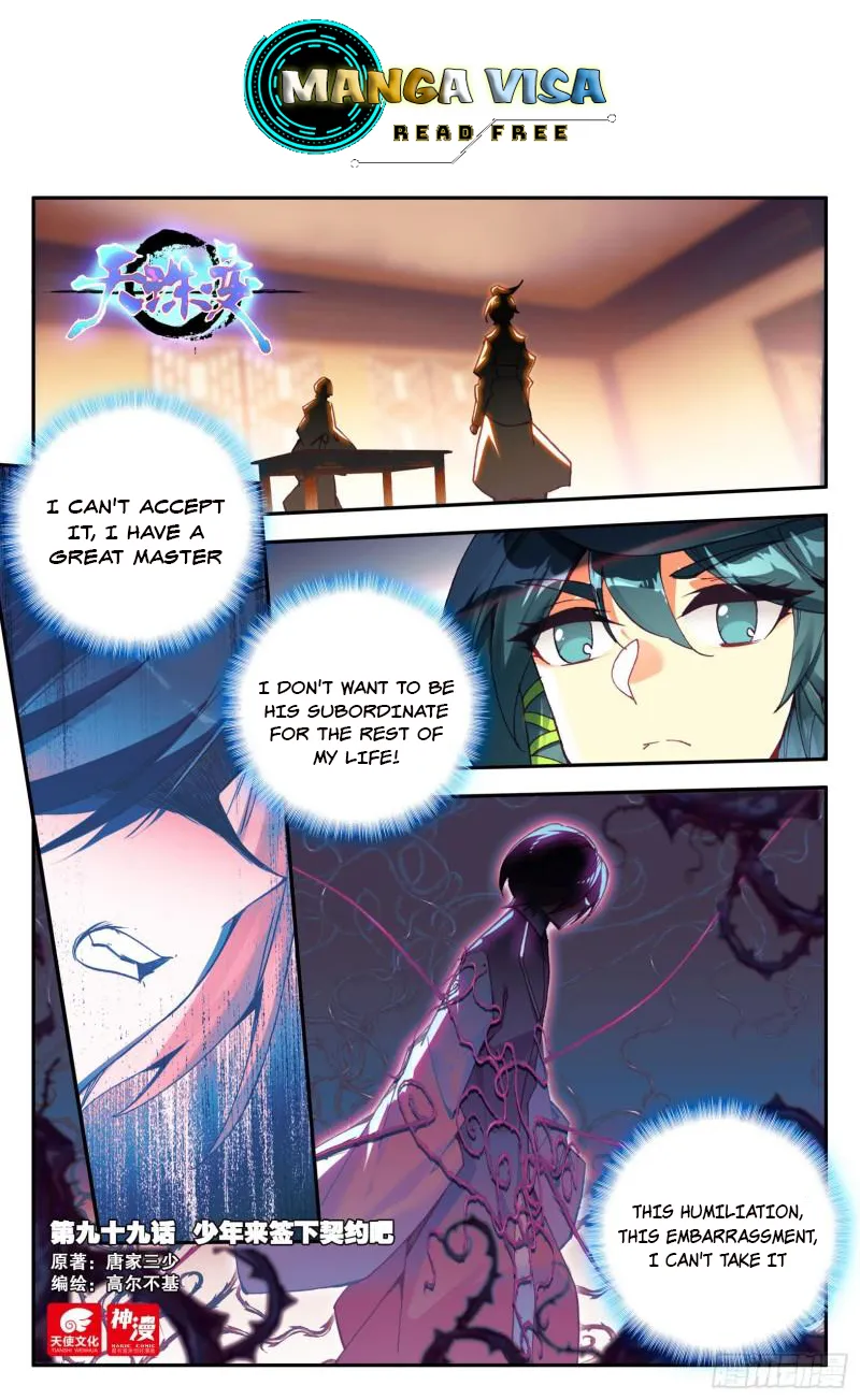 Heavenly Jewel Change Chapter 99 - Page 2