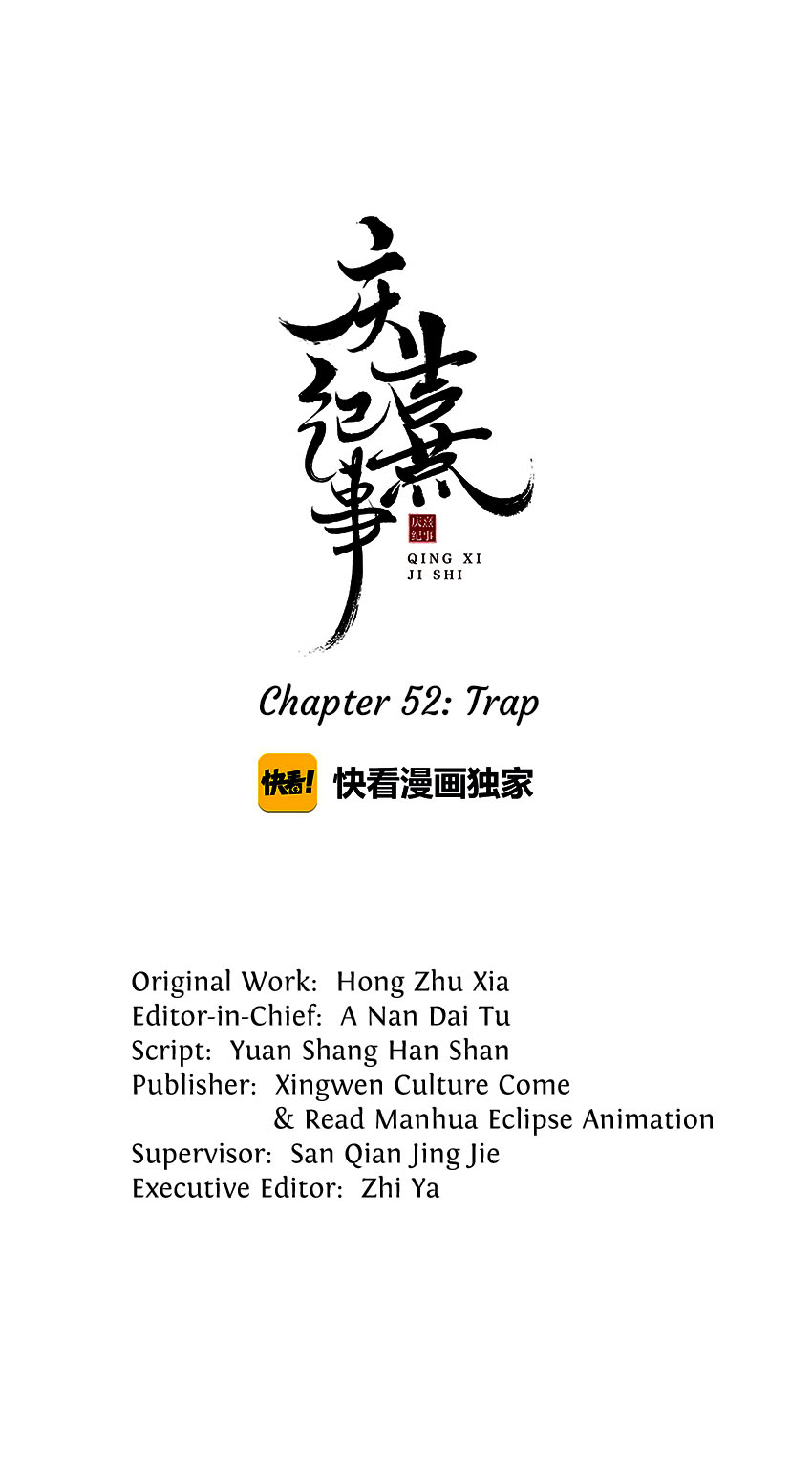 The Chronicles of Qing Xi Chapter 52 - Page 1