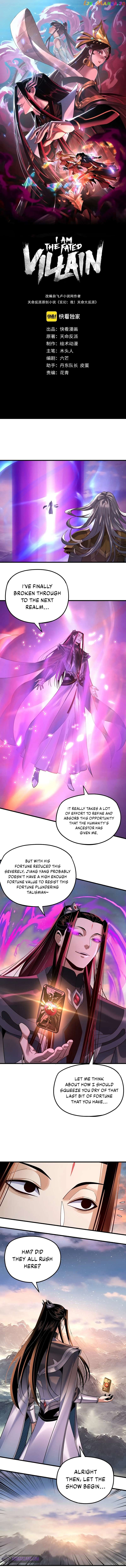Me, The Heavenly Destined Villain Chapter 113 - Page 1
