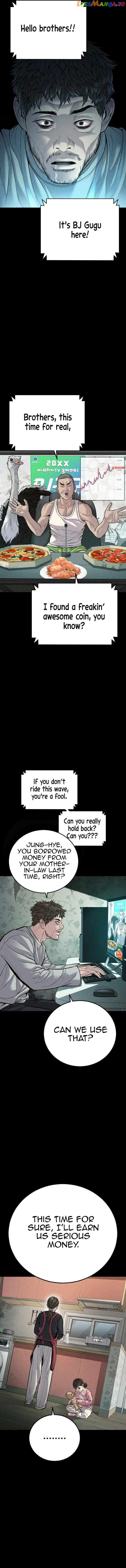 Manager Kim Chapter 117 - Page 1