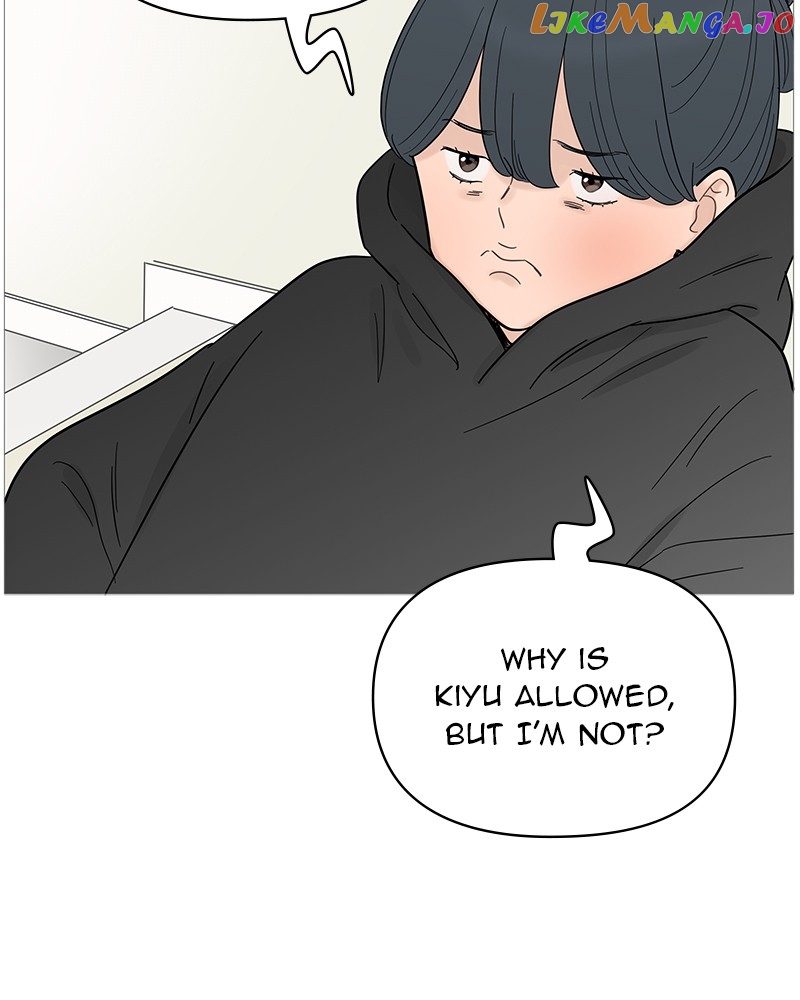 Your Smile Is A Trap Chapter 128 - Page 8