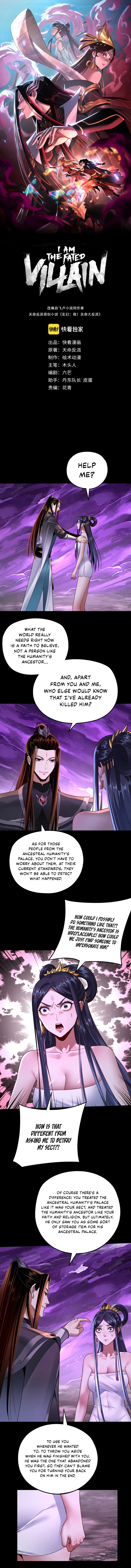I Am the Fated Villain Chapter 115 - Page 1