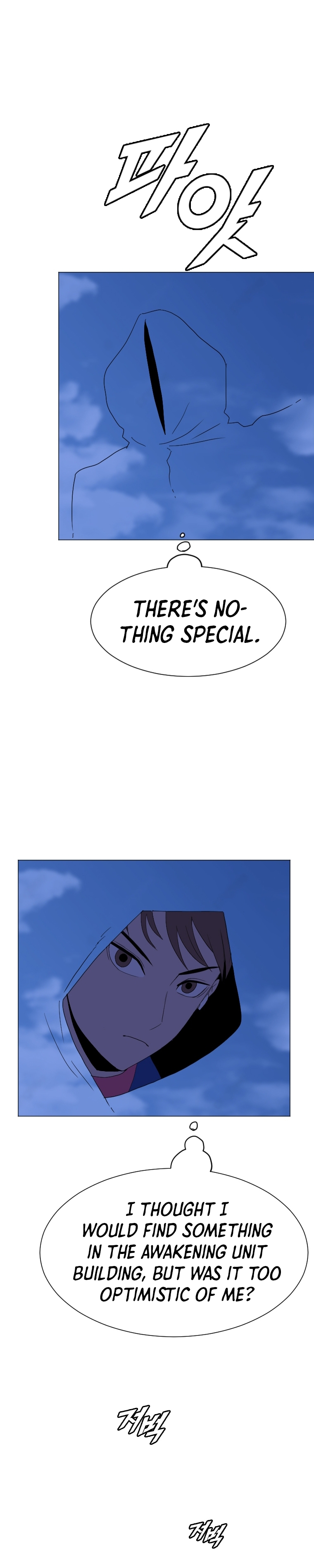 I Picked a Mobile From Another World Chapter 164 - Page 9