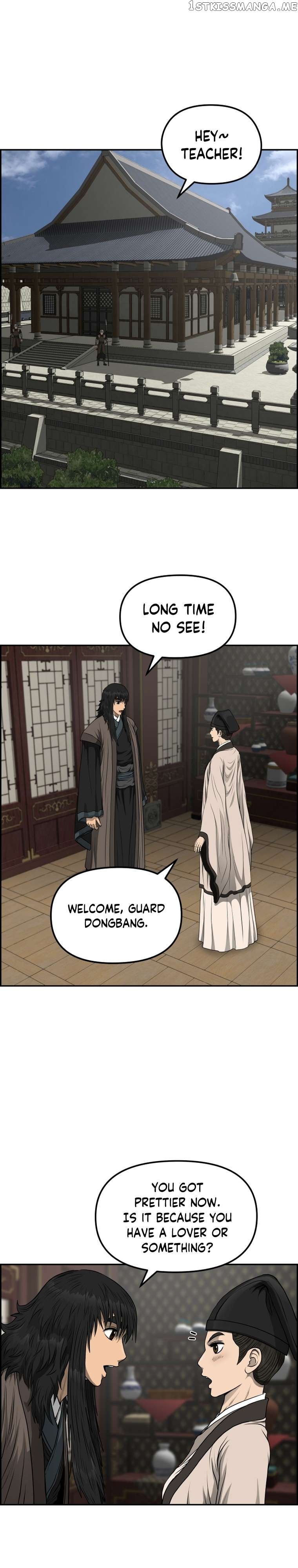Blade Of Wind And Thunder Chapter 85 - Page 9