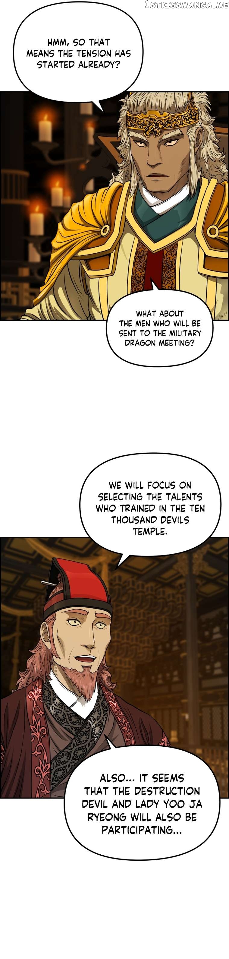 Blade Of Wind And Thunder Chapter 85 - Page 28