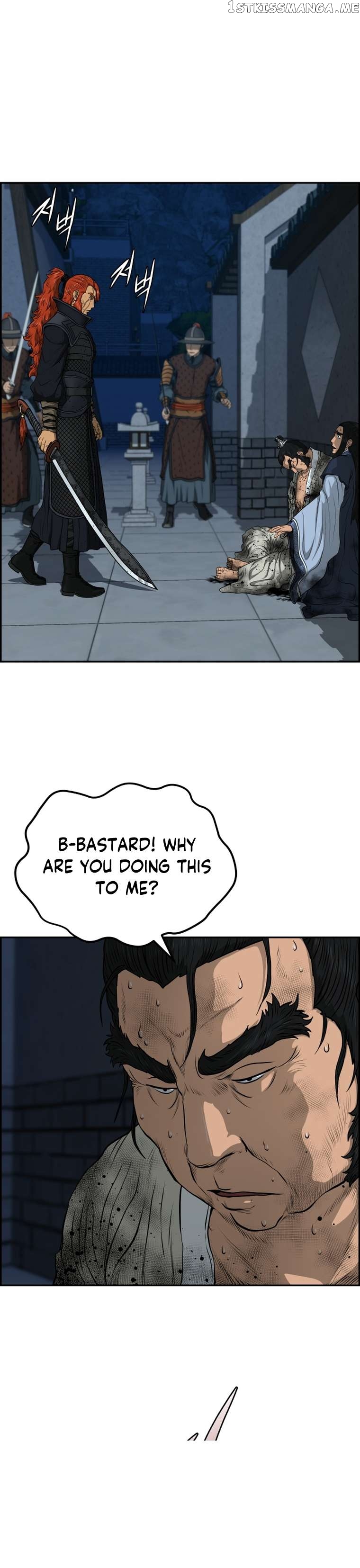Blade Of Wind And Thunder Chapter 84 - Page 10