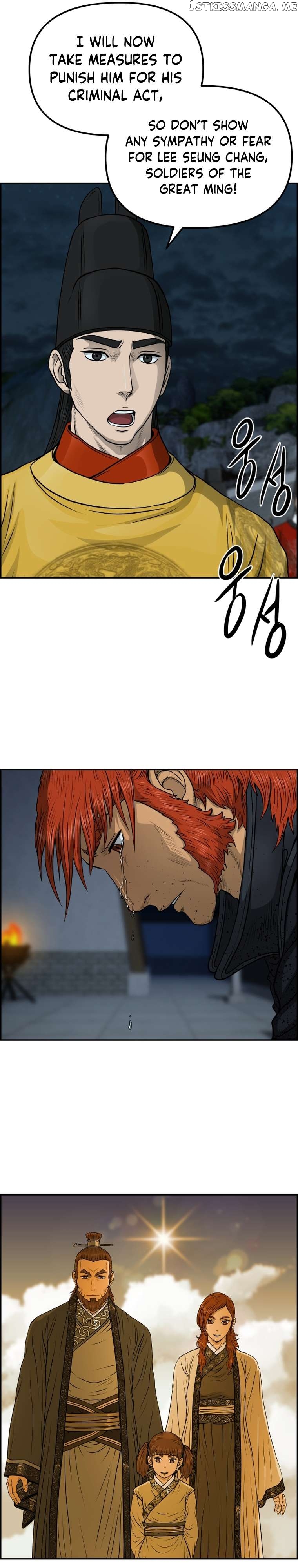 Blade Of Wind And Thunder Chapter 84 - Page 25