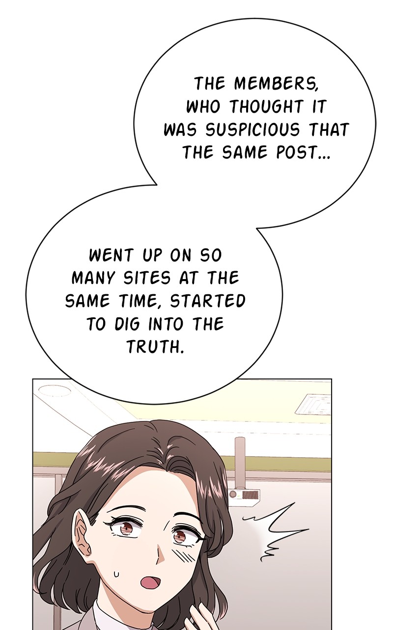 Superstar Associate Manager Chapter 59 - Page 9