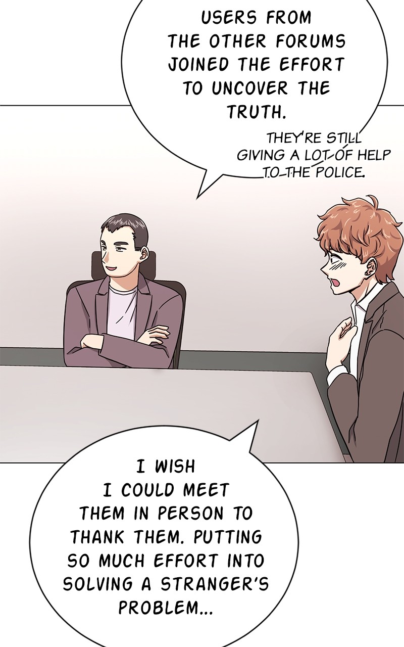 Superstar Associate Manager Chapter 59 - Page 13