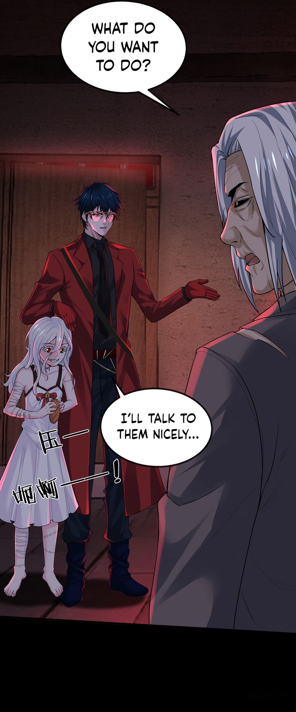 Since The Red Moon Appeared Chapter 120 - Page 17