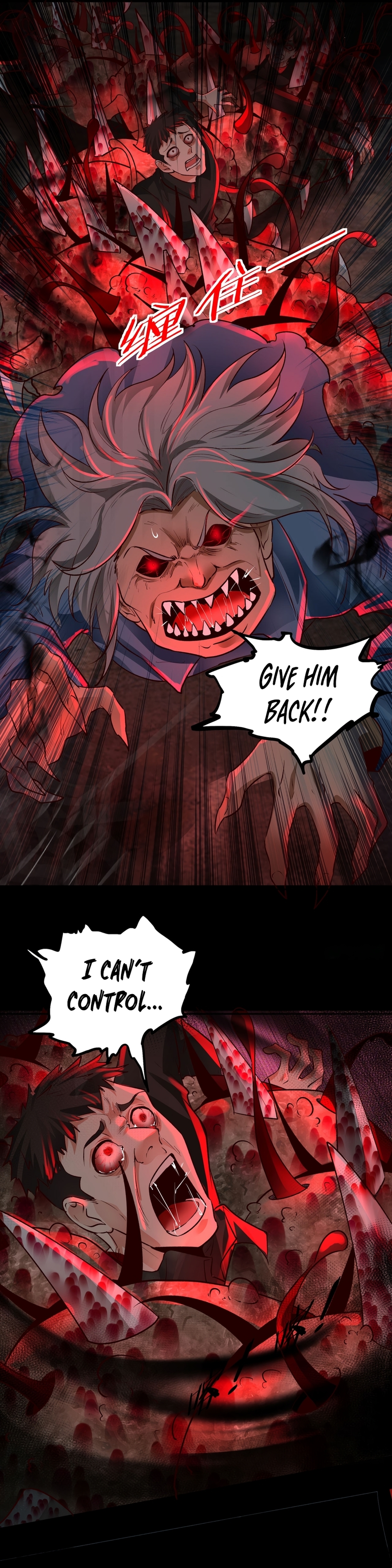 Since The Red Moon Appeared Chapter 121 - Page 19