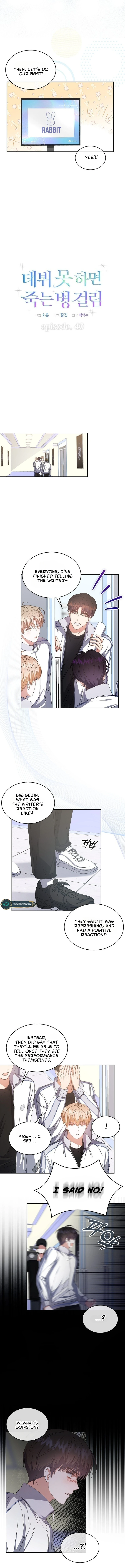 Debut or Die Chapter 40 - Page 3