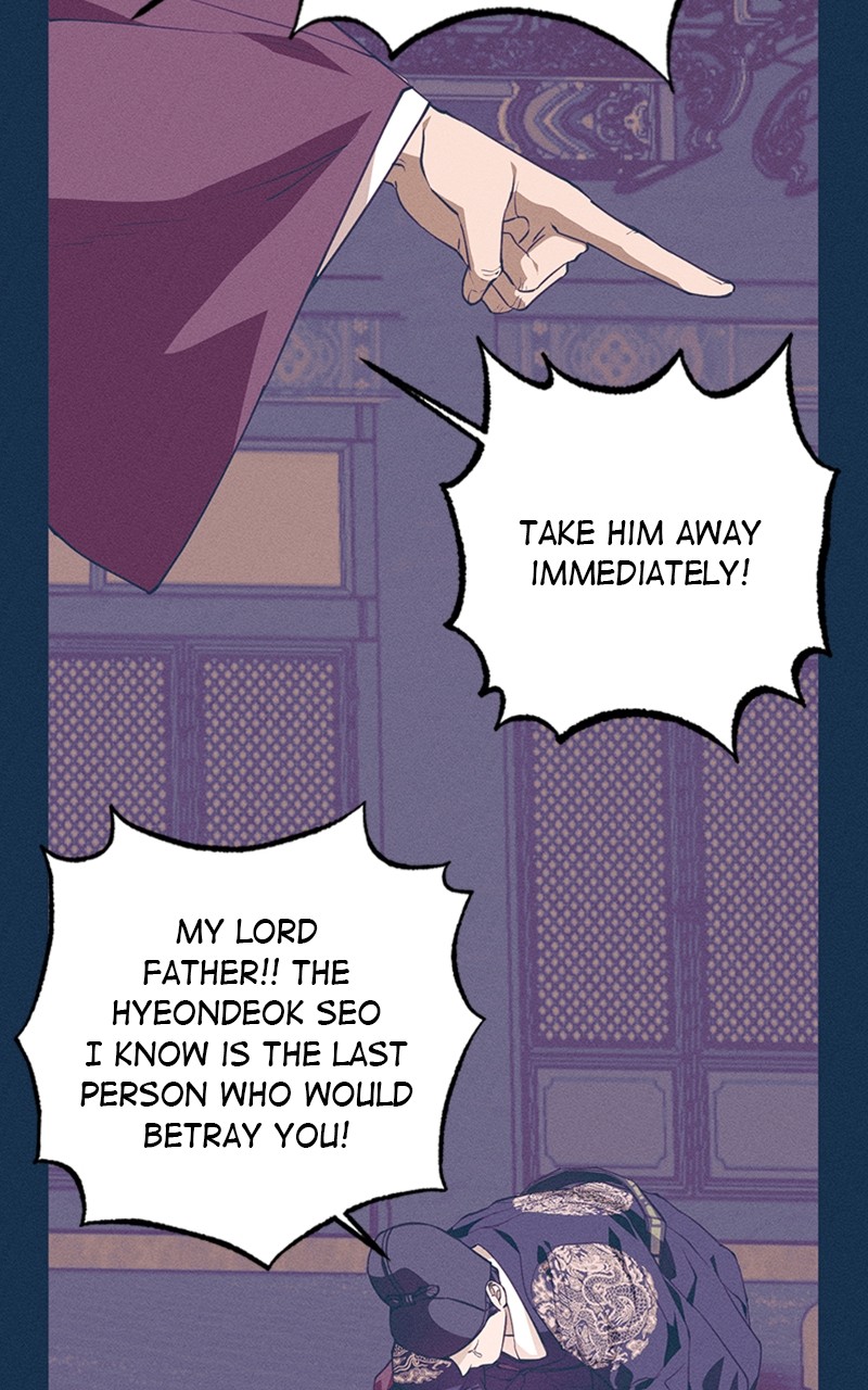 Darby, the Dizzying Flow Chapter 5 - Page 77