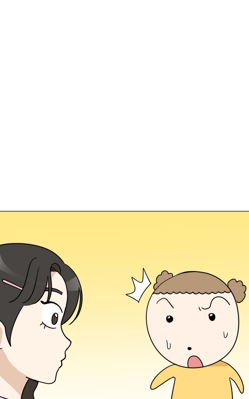 Maru is a Puppy Chapter 16 - Page 25