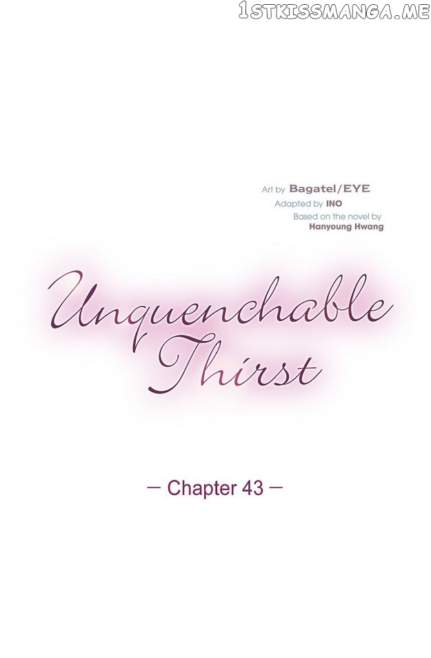 Unquenchable Thirst Chapter 43 - Page 6