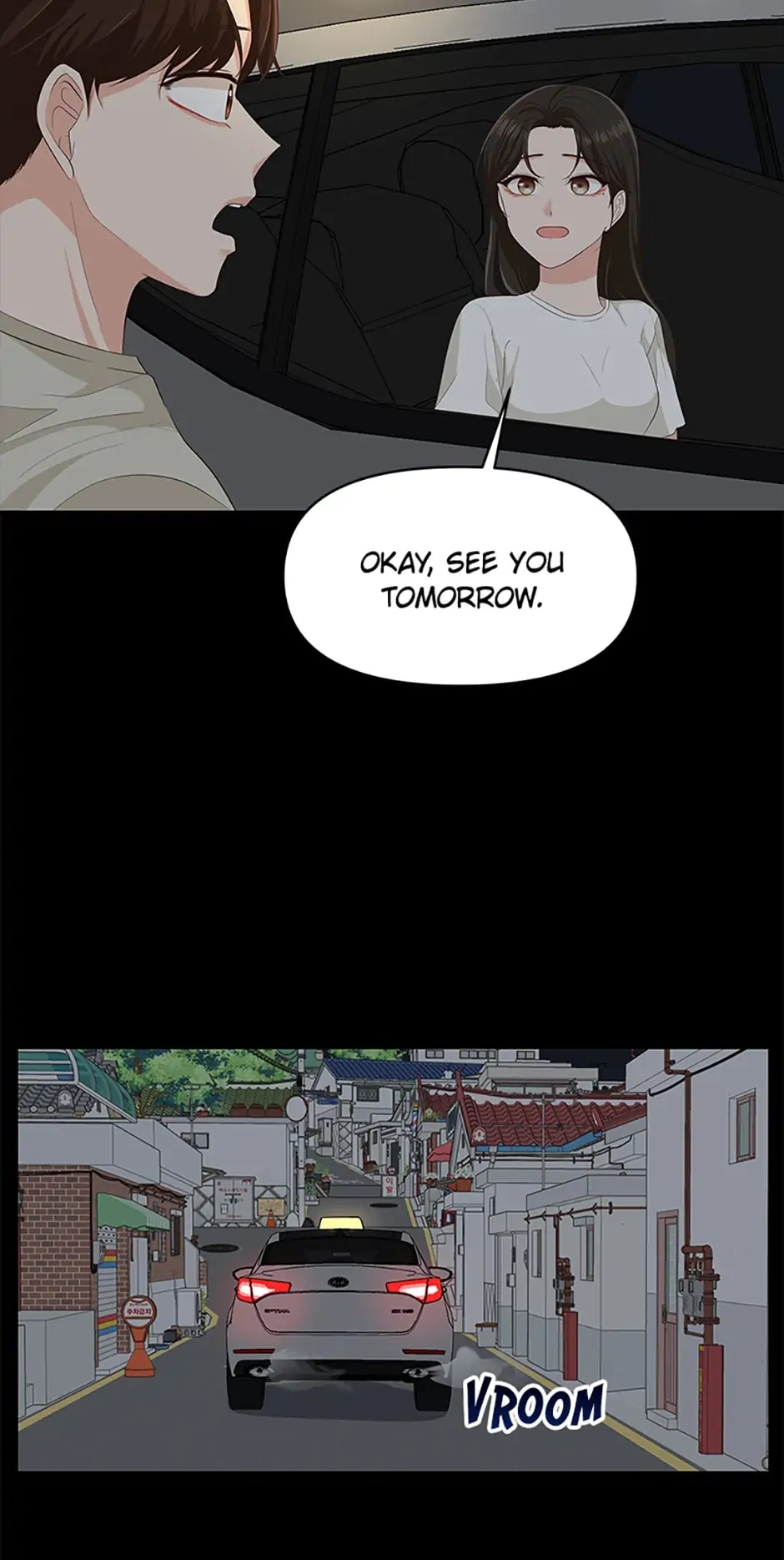 Late Night Cafe Chapter 29 - Page 29