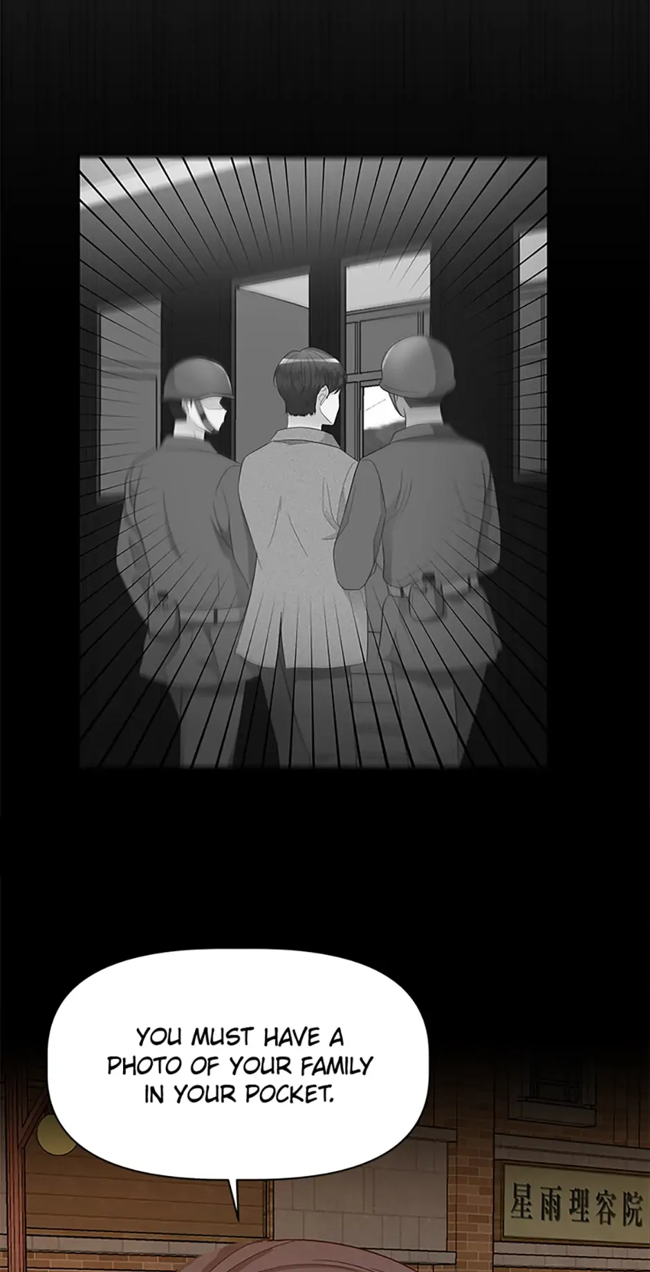 Late Night Cafe Chapter 22 - Page 55