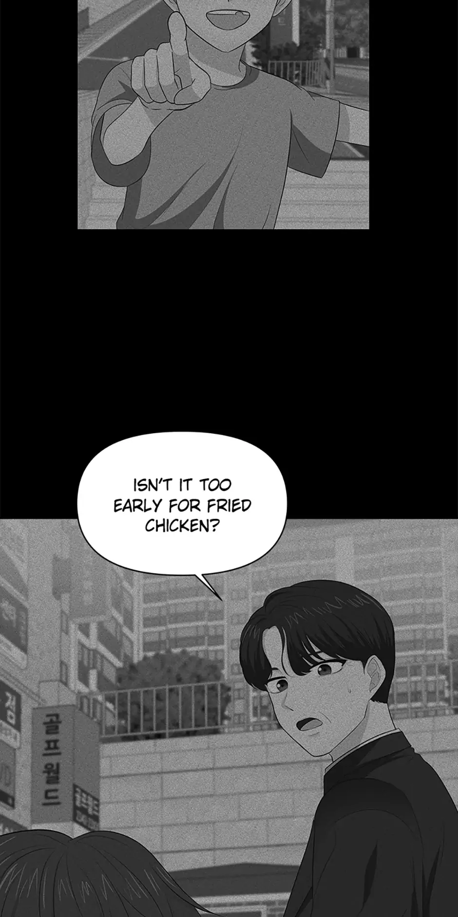 Late Night Cafe Chapter 24 - Page 12