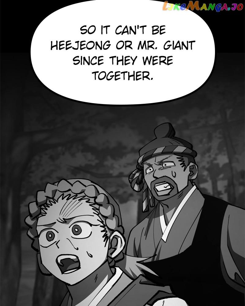 To Face the Tiger Chapter 40 - Page 17