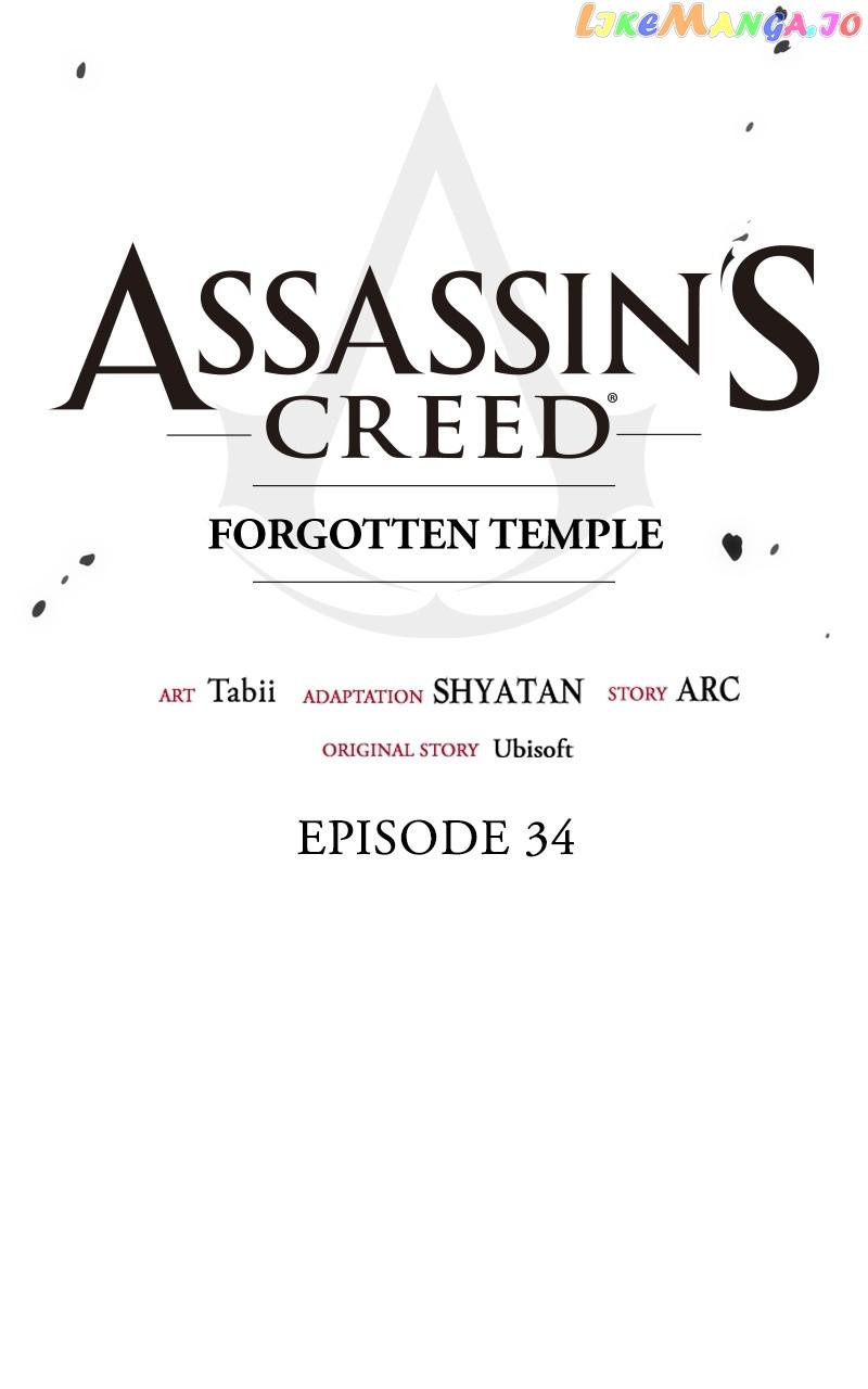 Assassin’s Creed: Forgotten Temple Chapter 34 - Page 32