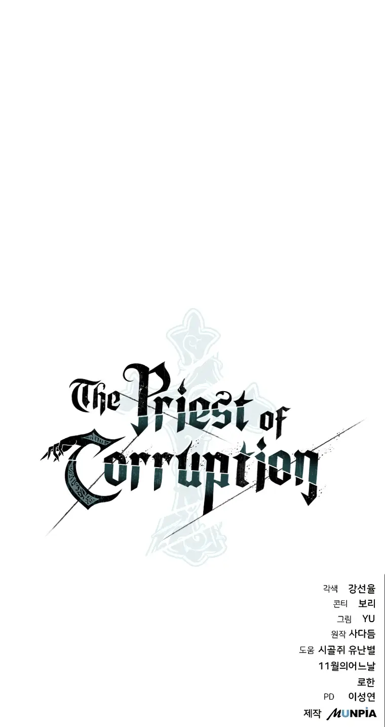The Priest of Corruption Chapter 36 - Page 36