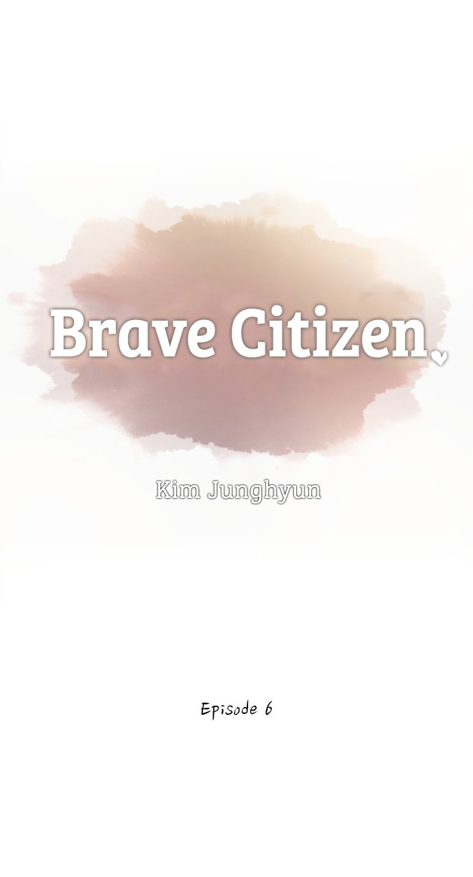 Brave Citizen Chapter 6 - Page 1