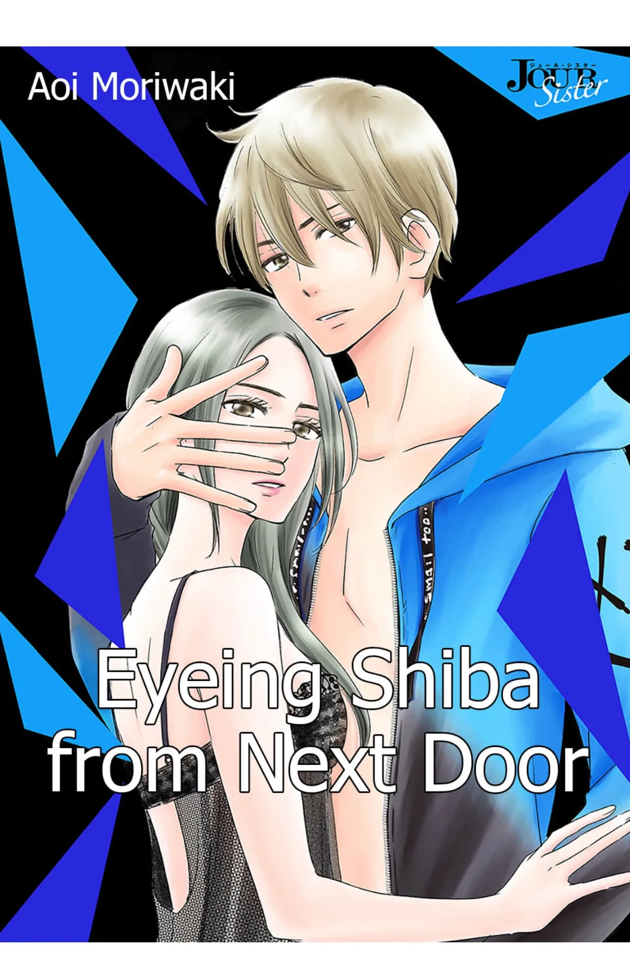 Eyeing Shiba From Next Door Chapter 20 - Page 0