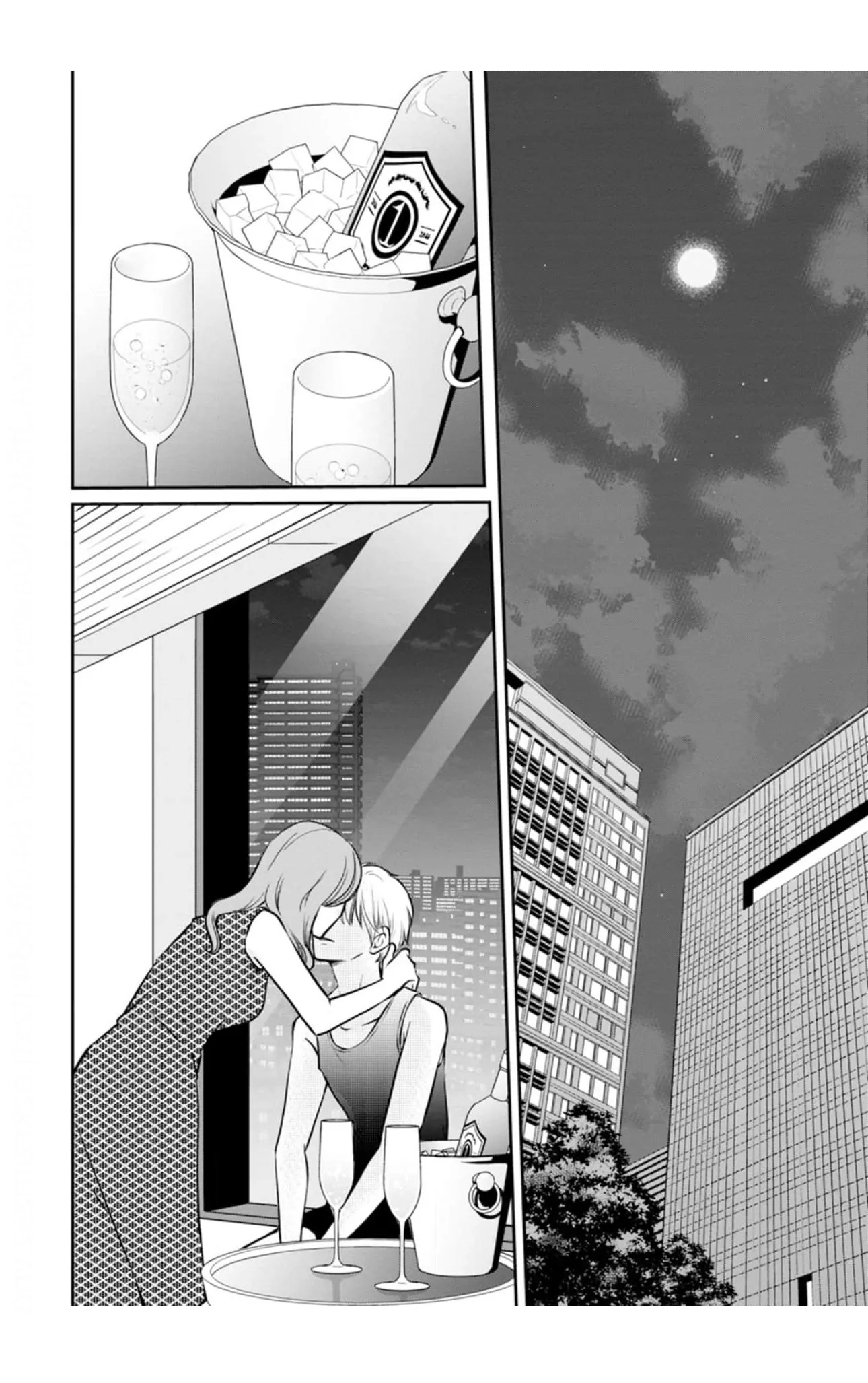 Eyeing Shiba From Next Door Chapter 20 - Page 3