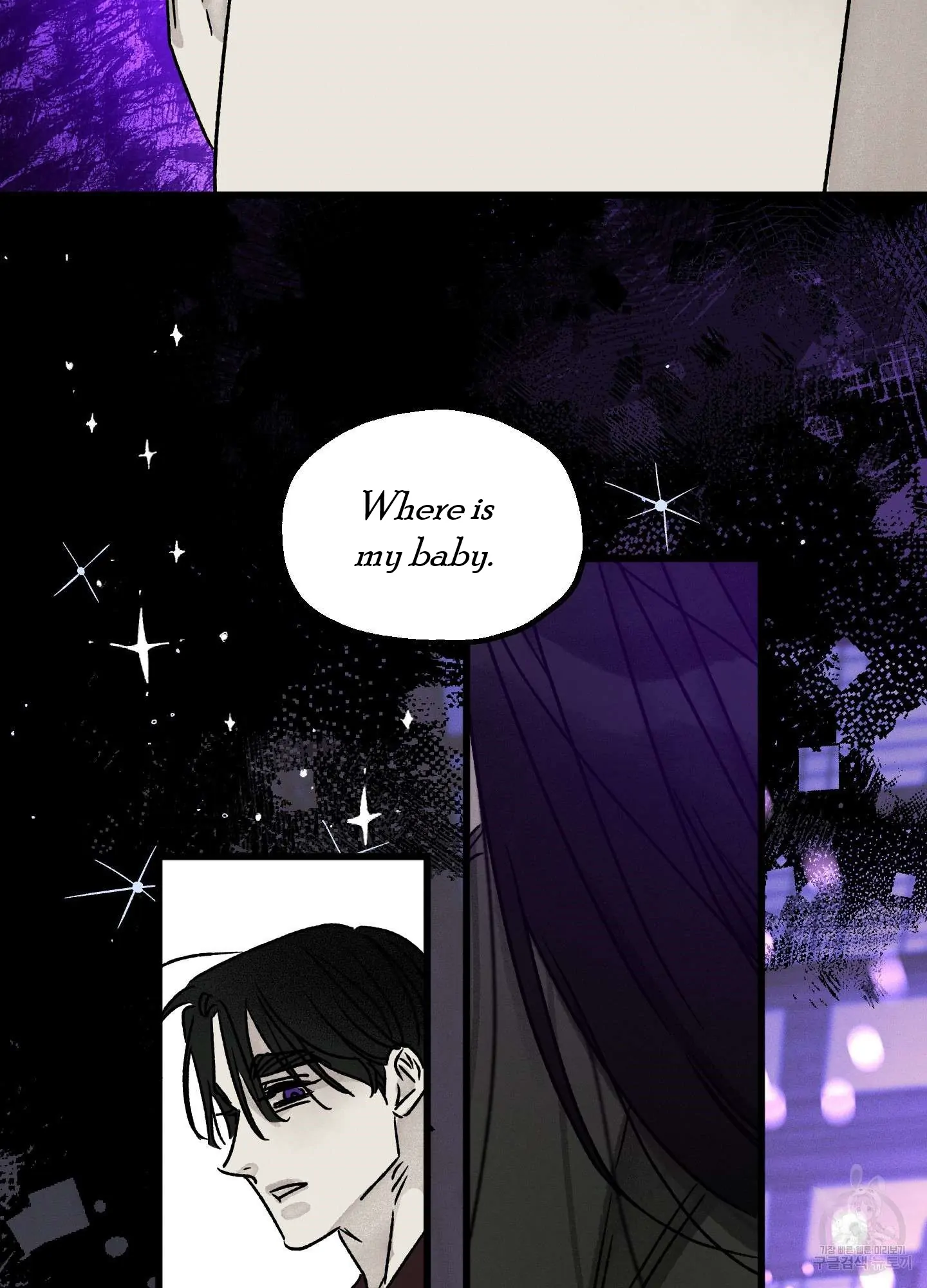 Stars Seeing Nightmares Chapter 21 - Page 62