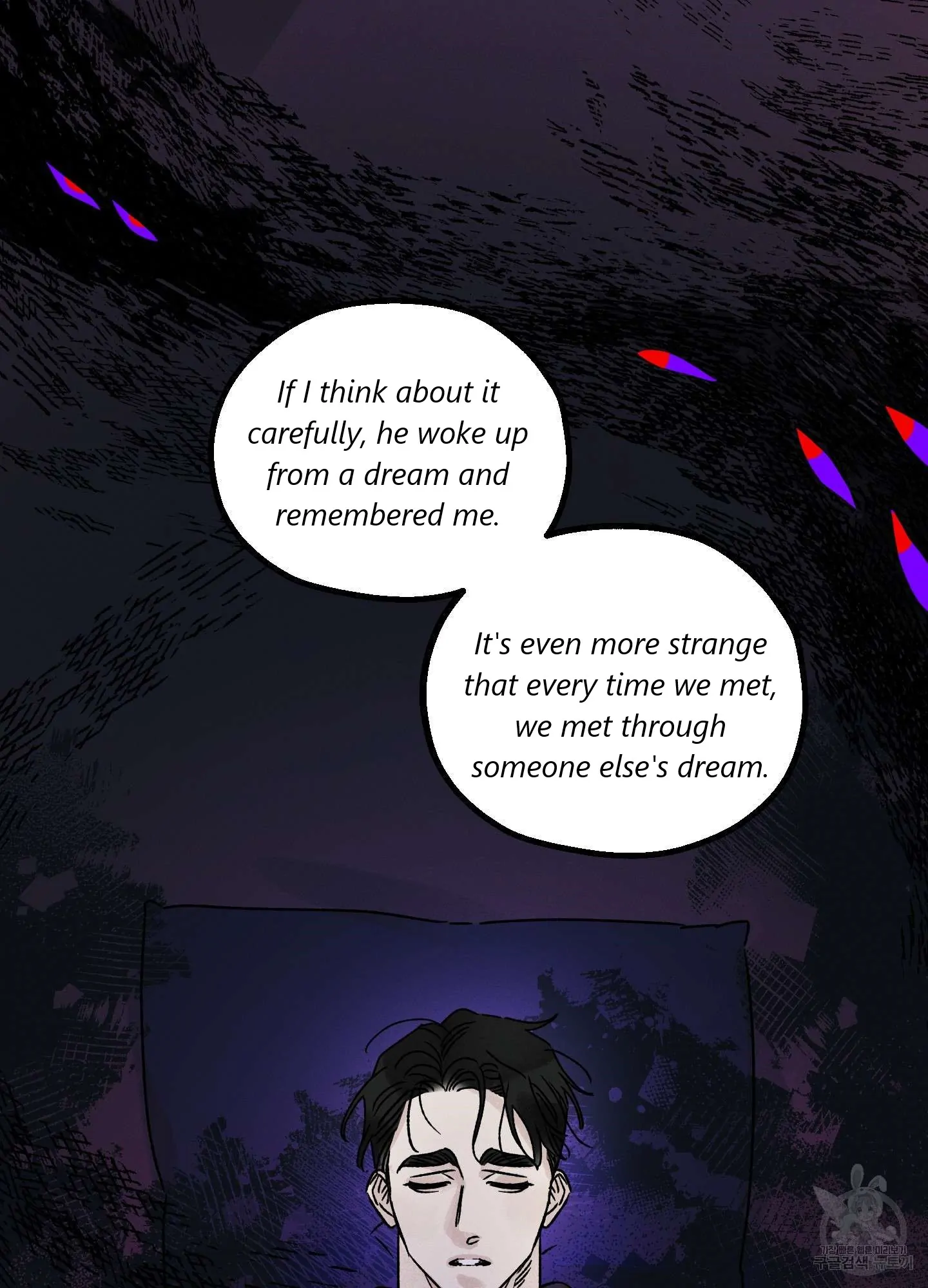 Stars Seeing Nightmares Chapter 13 - Page 26