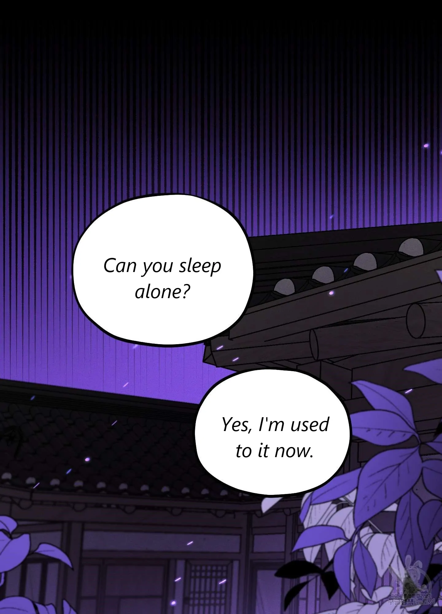 Stars Seeing Nightmares Chapter 22 - Page 33