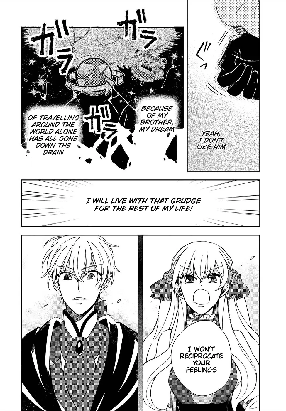 Akuyaku Reijou no Onii-sama wa Kouryaku Taishougaidesu!! Chapter 2 - Page 9
