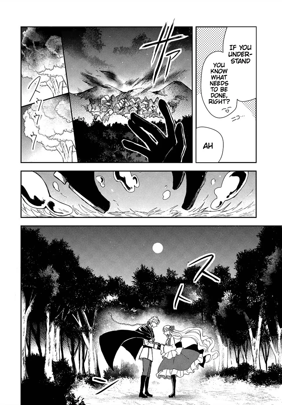 Akuyaku Reijou no Onii-sama wa Kouryaku Taishougaidesu!! Chapter 2 - Page 31