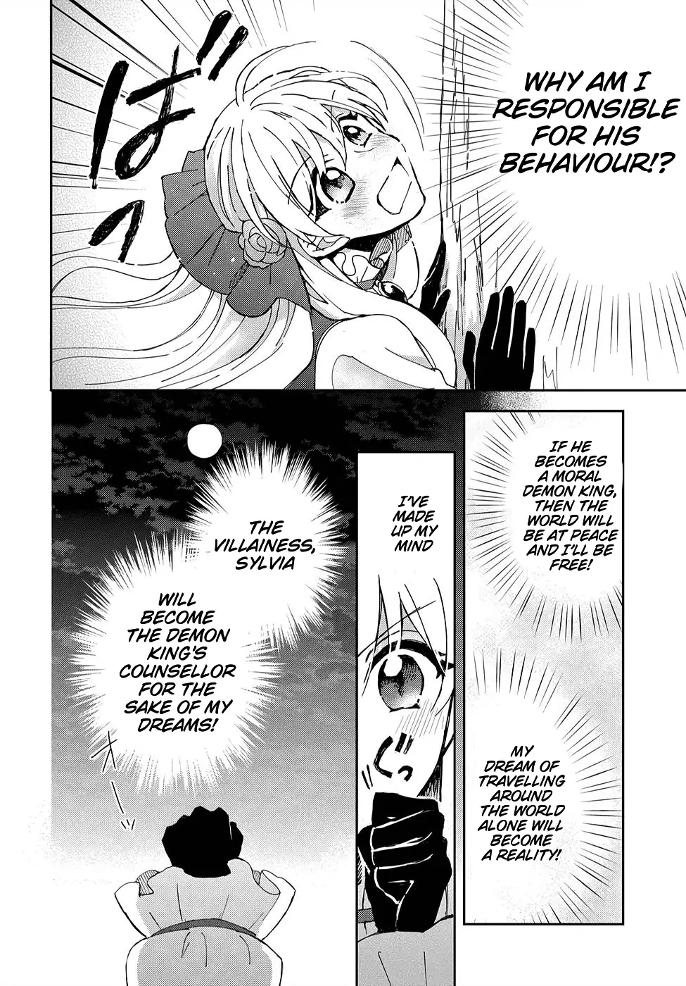 Akuyaku Reijou no Onii-sama wa Kouryaku Taishougaidesu!! Chapter 2 - Page 41